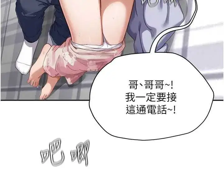 第23話