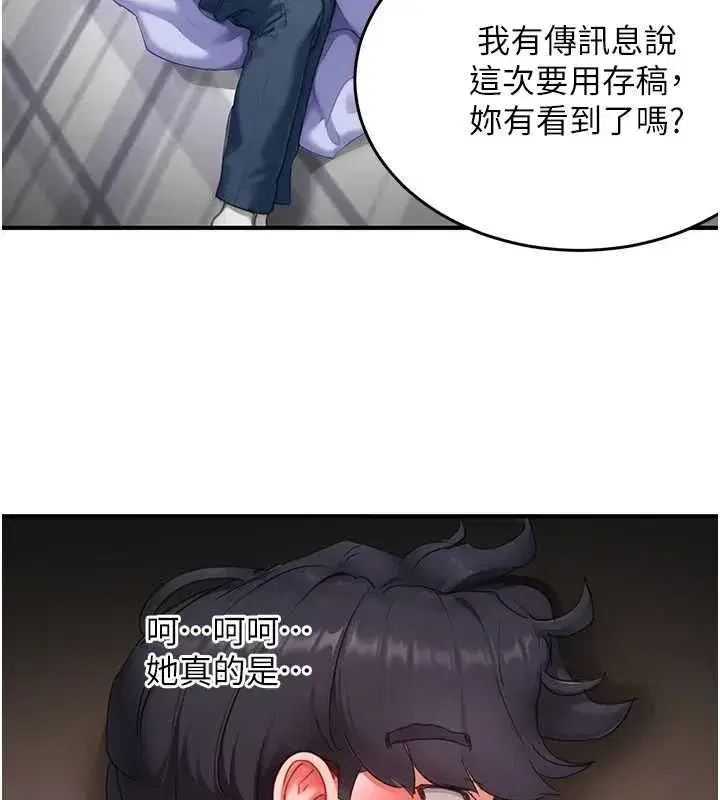 第23話