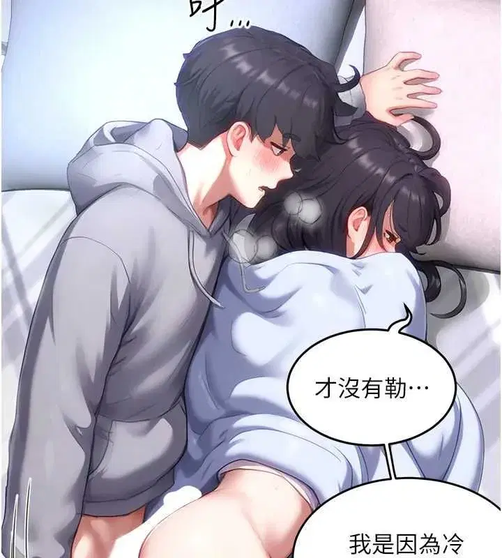 第23話