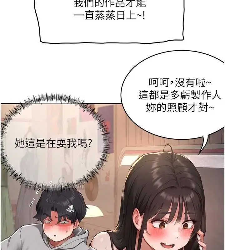 第23話