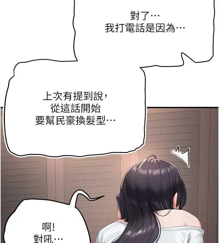 第23話