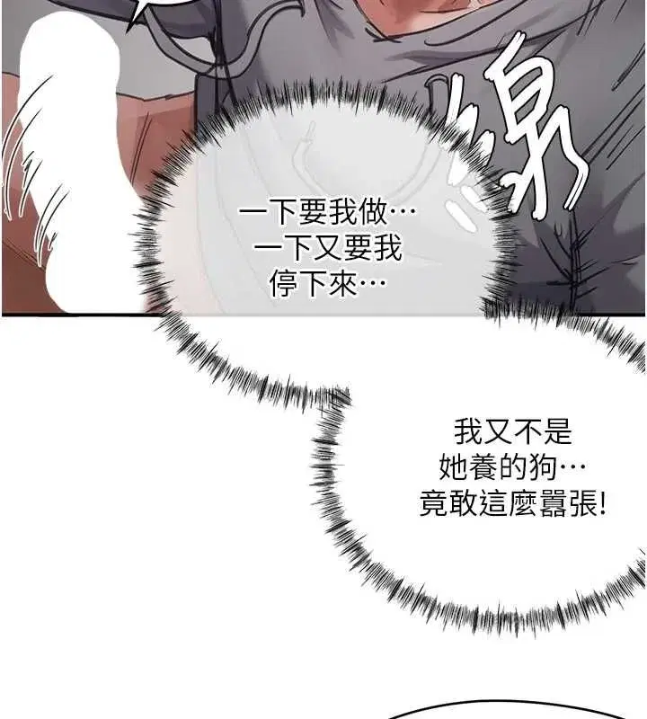 第23話
