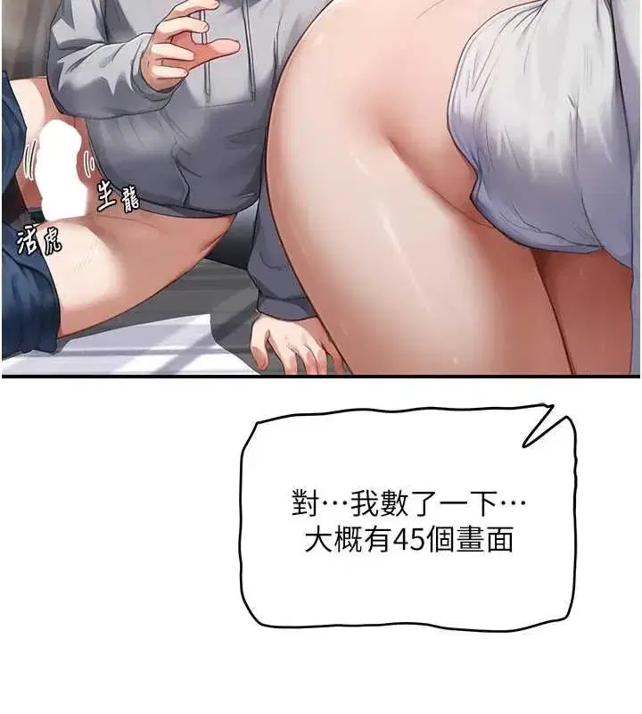 第23話