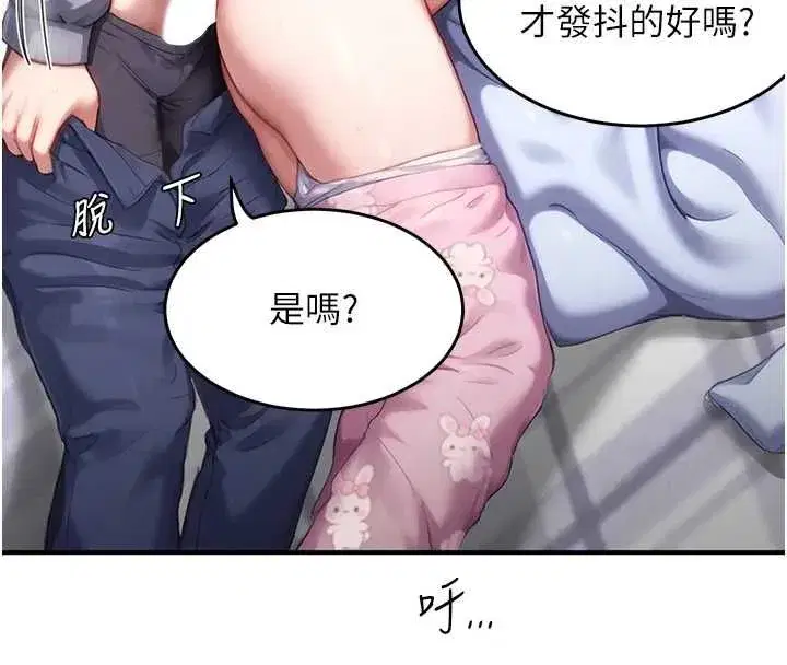 第23話
