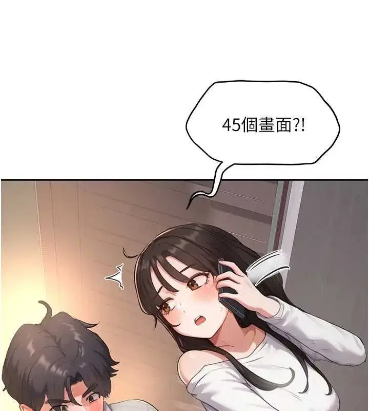 第23話