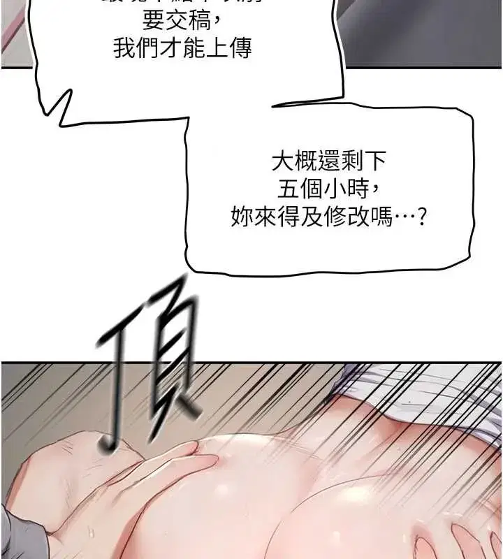 第23話