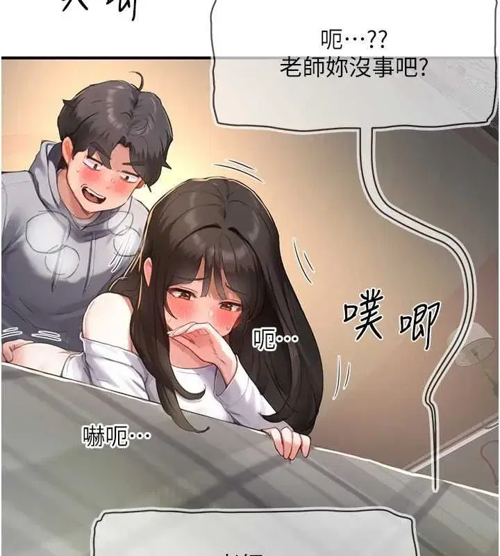 第23話