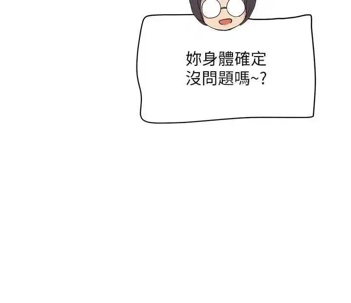 第23話