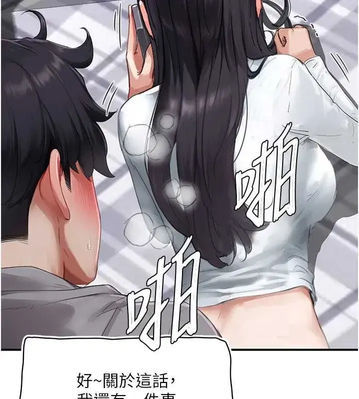 第23話