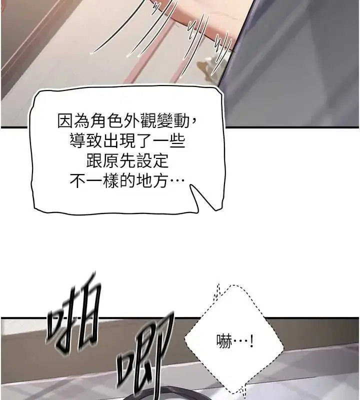 第23話