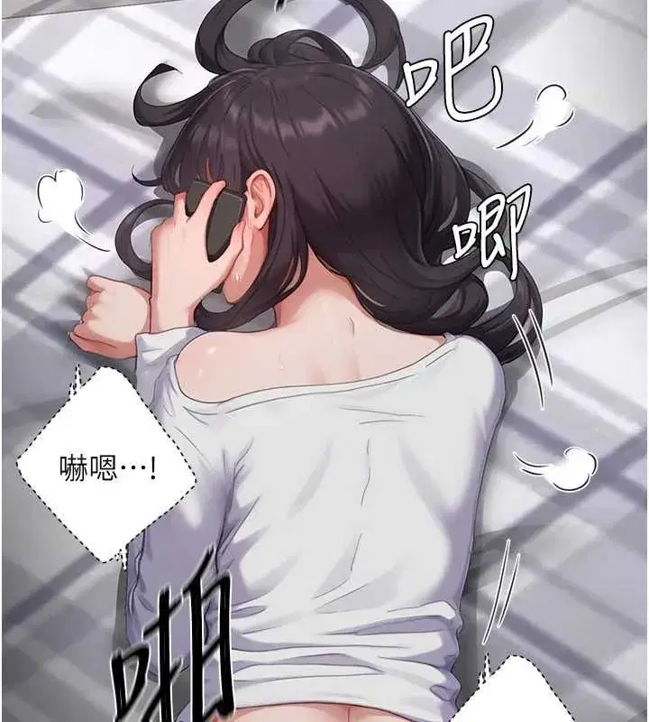 第23話