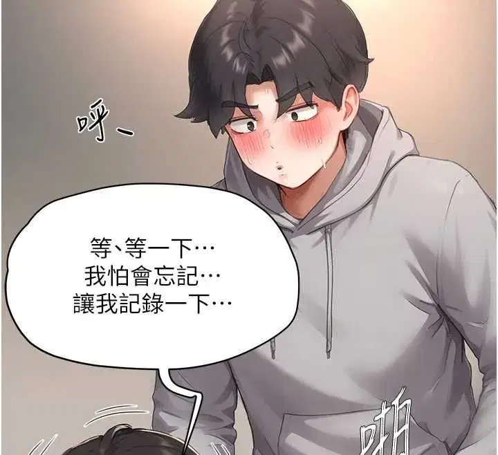 第23話