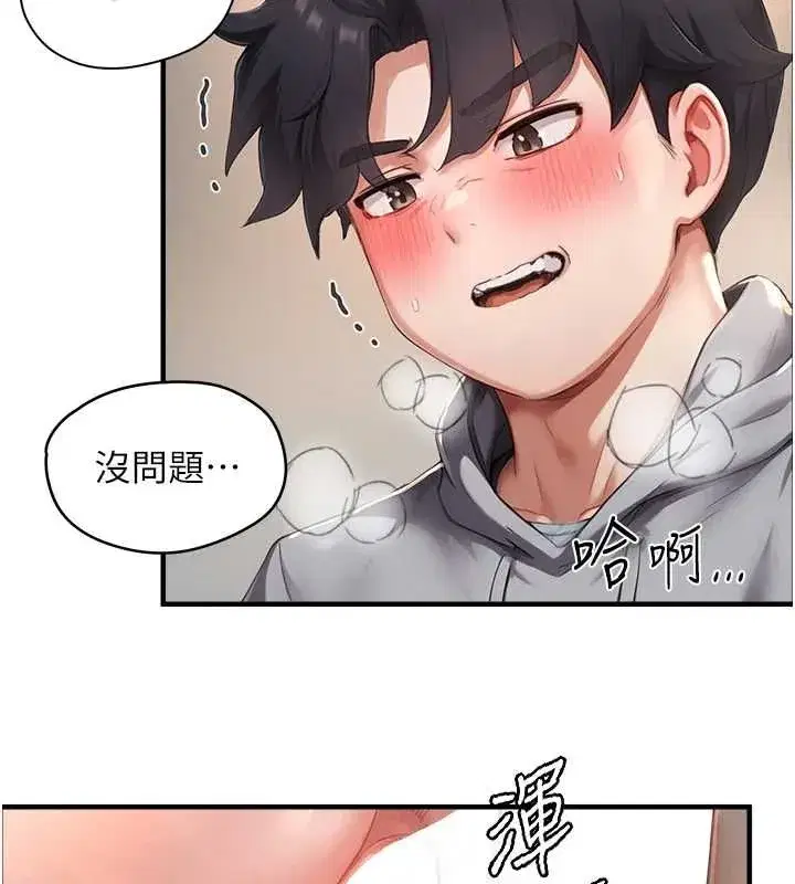 第23話