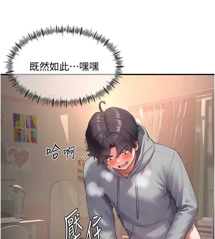 第23話
