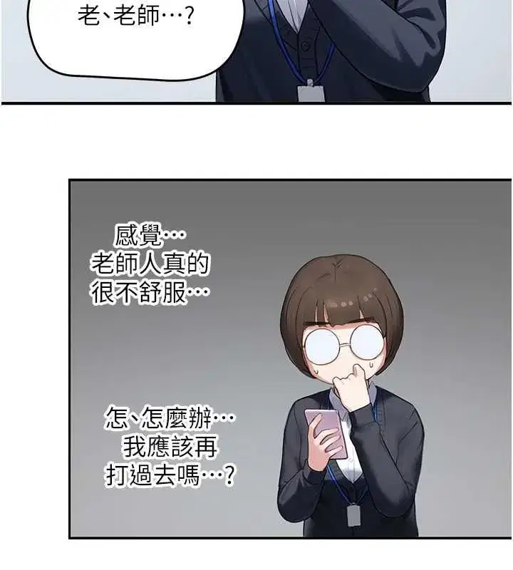 第23話