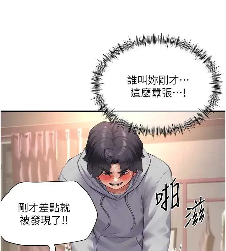 第23話