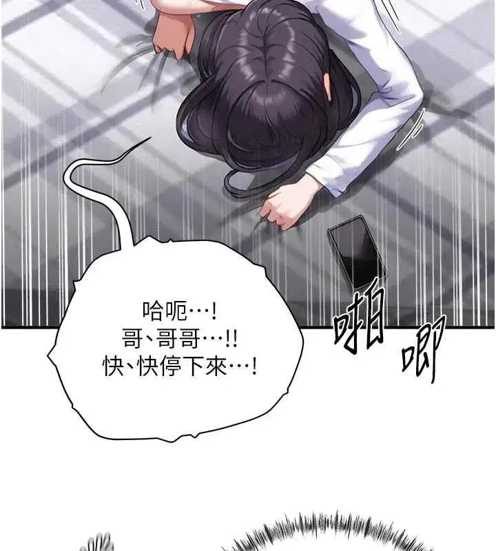 第23話