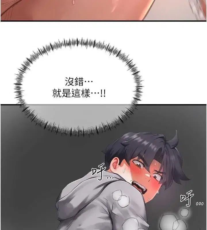 第23話