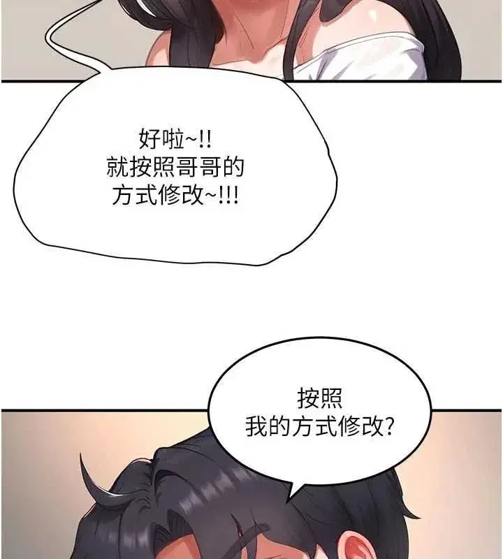 第24話