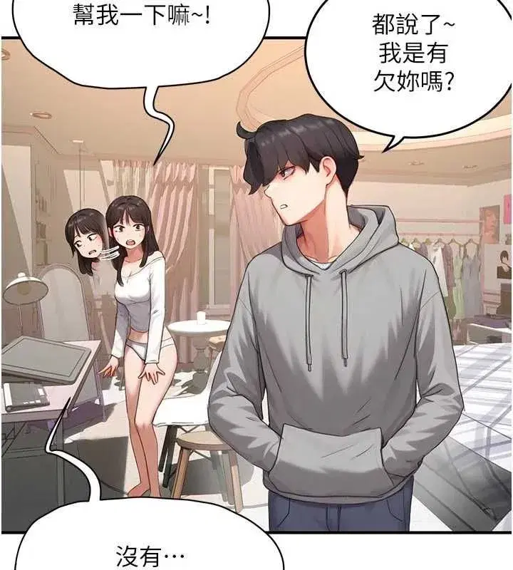 第24話