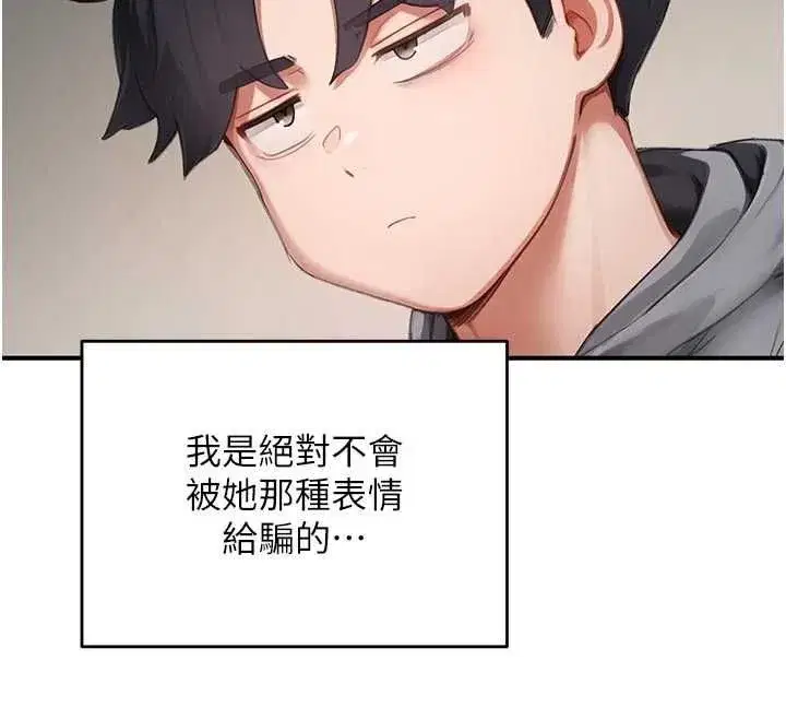 第24話