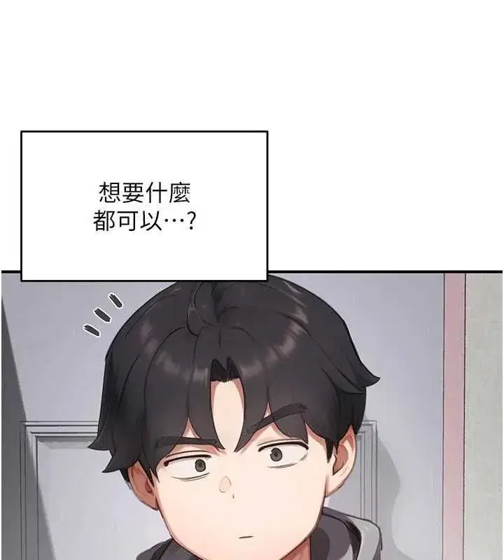 第24話