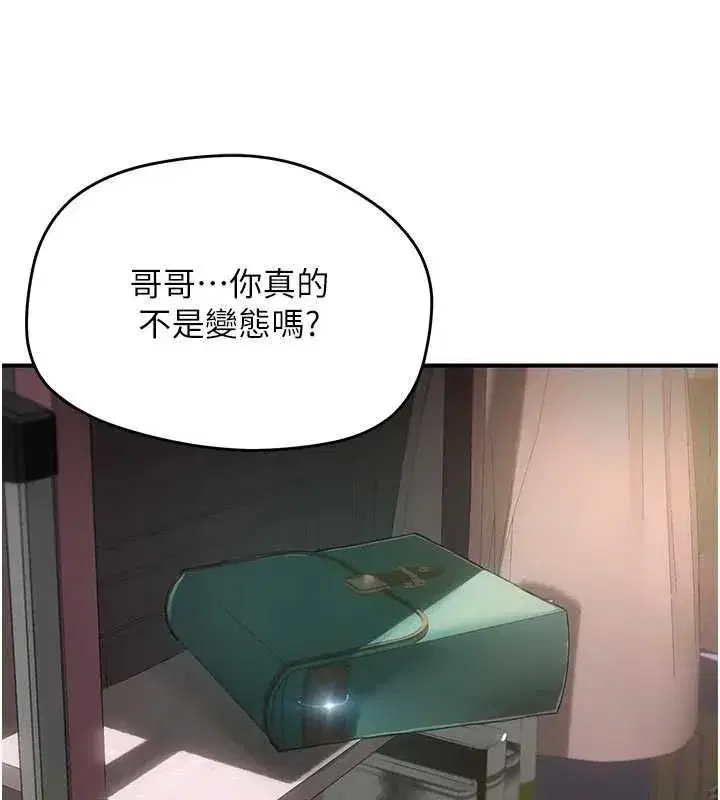 第24話