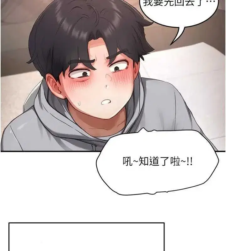 第24話