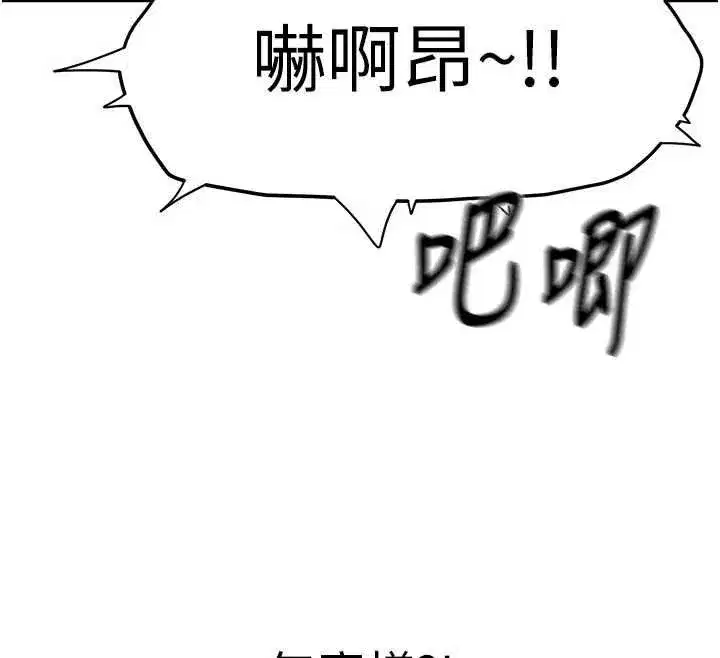 第24話