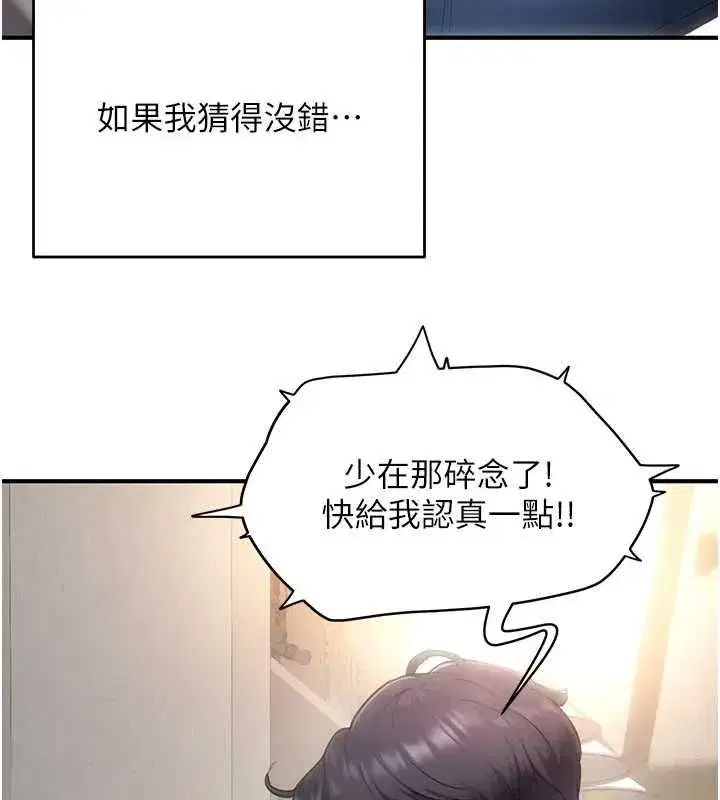 第24話