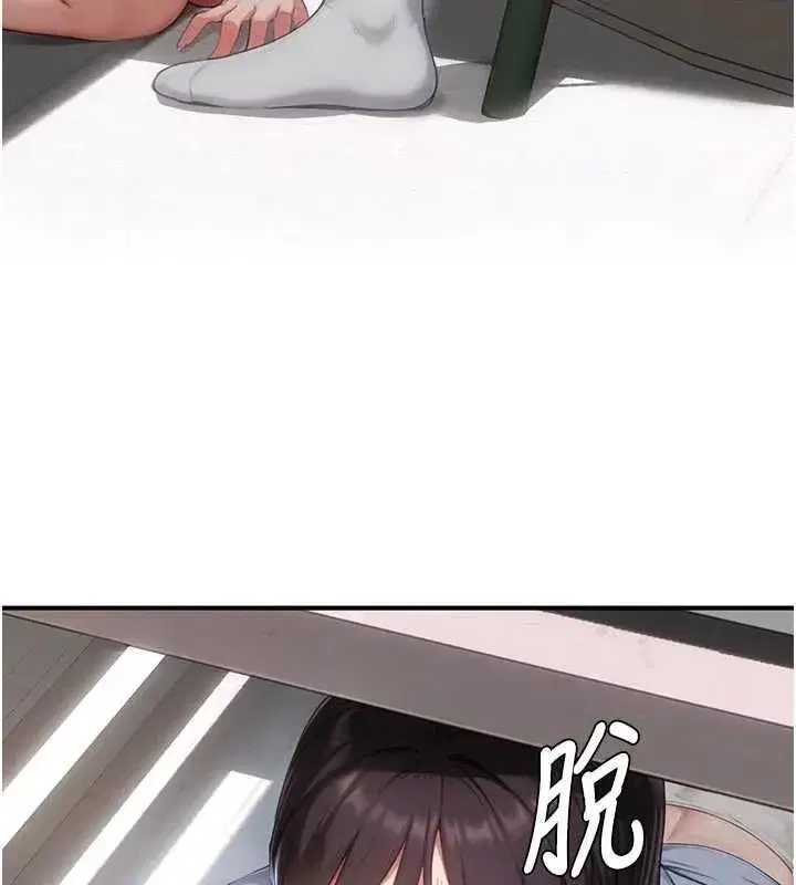 第24話