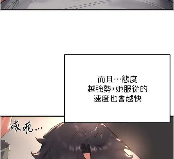 第24話