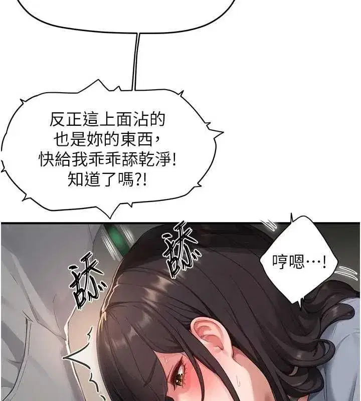 第24話