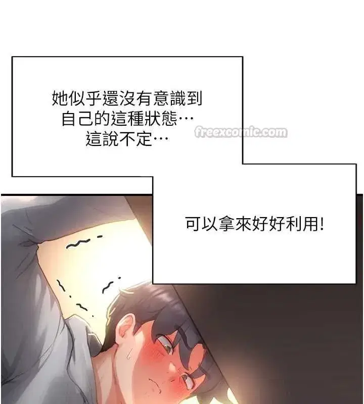 第24話