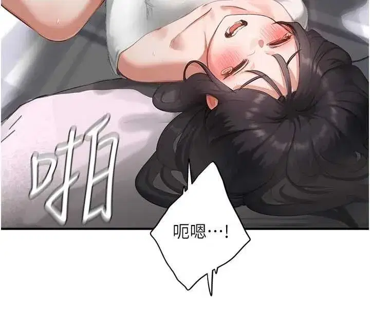 第24話