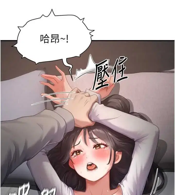 第24話
