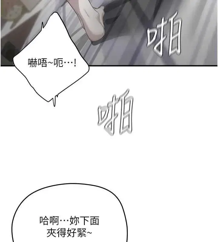 第24話