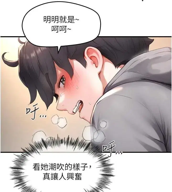第24話