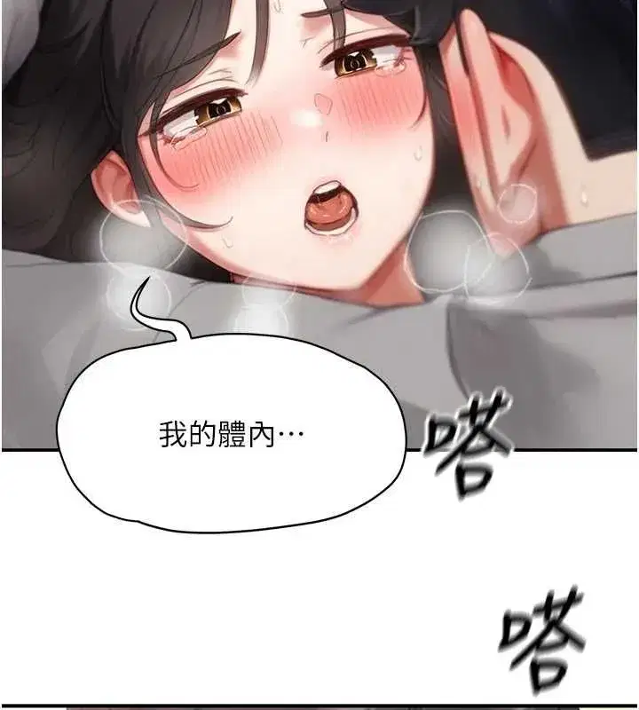 第24話