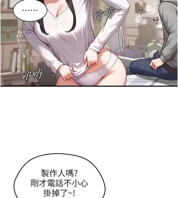 第24話