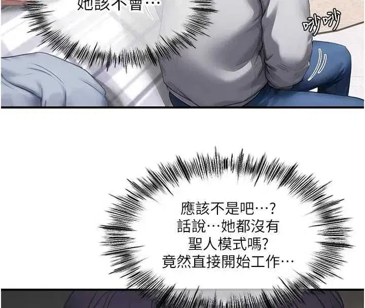 第24話