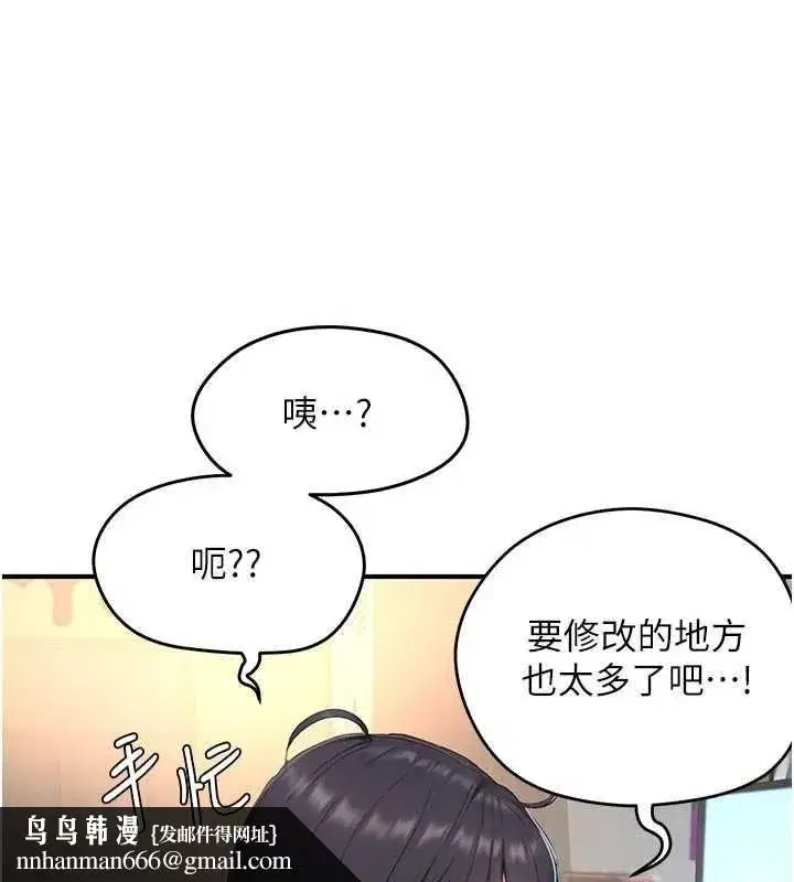 第24話
