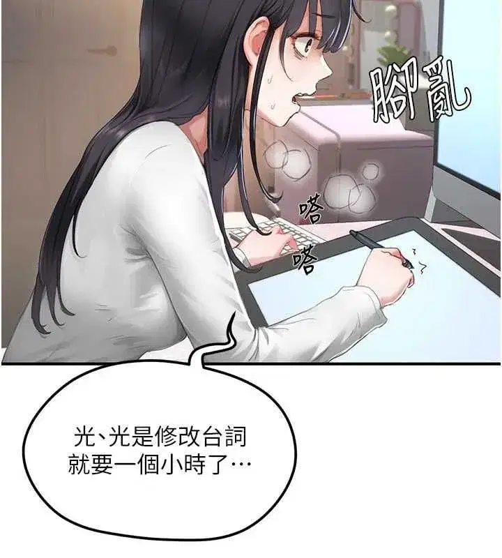 第24話