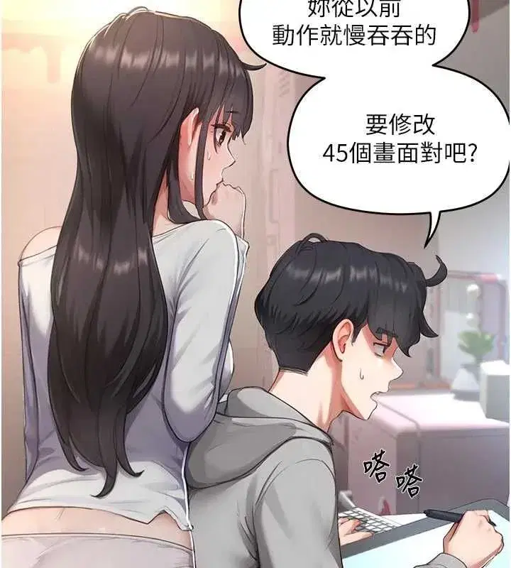 第24話