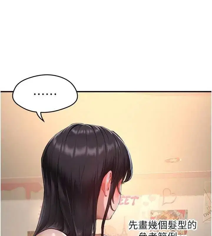 第24話