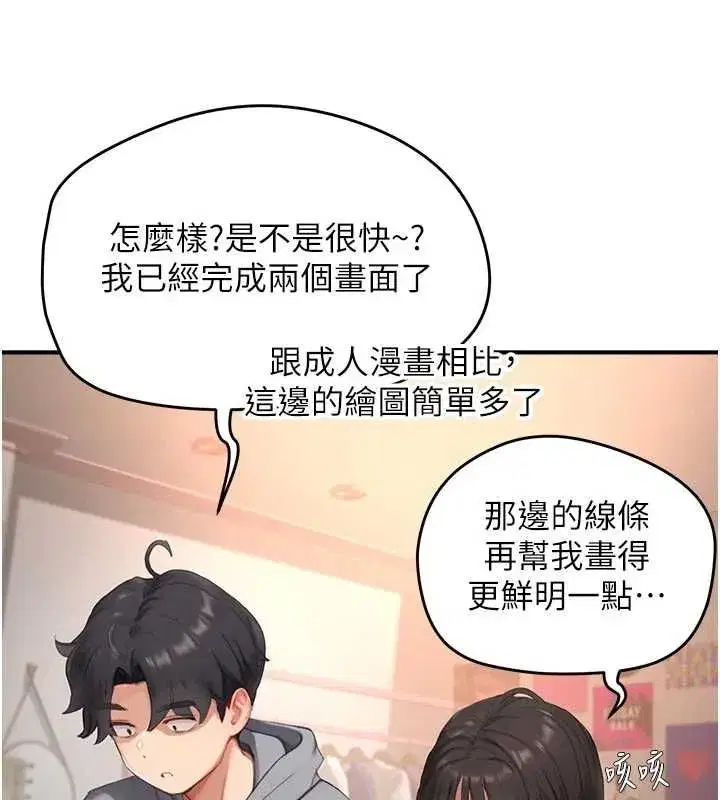 第24話
