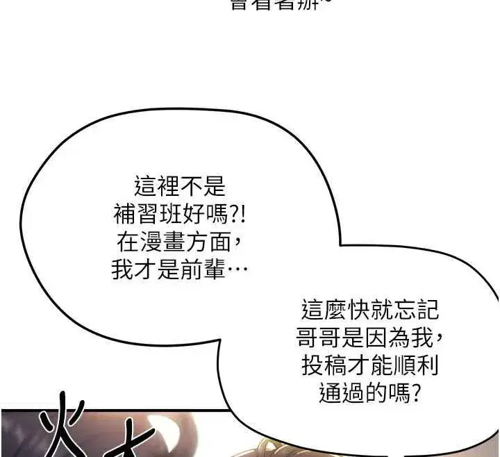 第24話