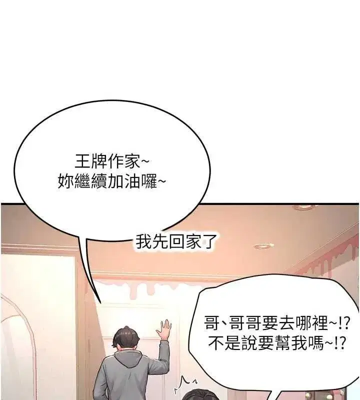 第24話