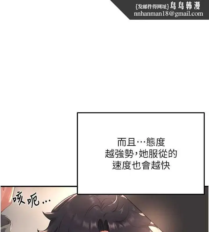 第25話