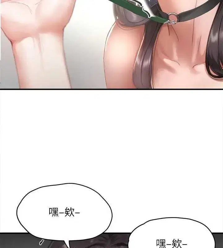 第25話